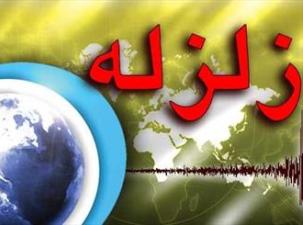 زلزله 5.7 ریشتری حوالی برازجان در استان بوشهر را لرزاند