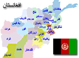 چند خبر کوتاه از ناآرامی‌های افغانستان
