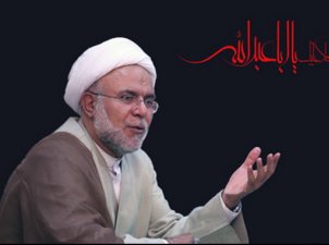 مراسم بزرگداشت چهلمین روز شهادت انصاری برگزار شد
