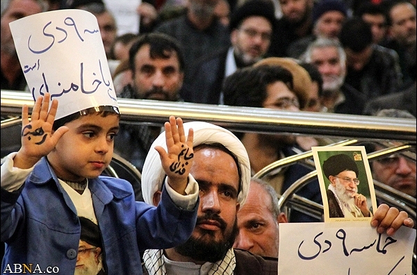 گزارش تصویری/ مراسم بزرگداشت حماسه یوم الله نهم دی در حرم مطهر رضوی