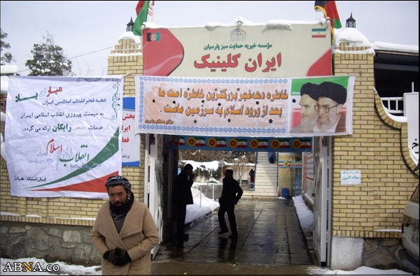 معالجه رایگان بیماران افغان به مناسبت دهه فجر انقلاب اسلامی + تصاویر