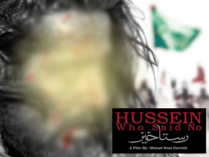 تأیید فیلم رستاخیز از سوی آیت الله سیستانی و مراجع دیگر تکذیب شد