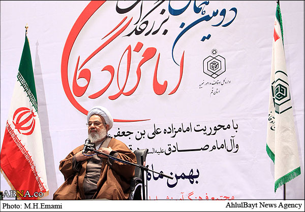 گزارش تصویری/ دومین همایش بزرگداشت امامزادگان قم