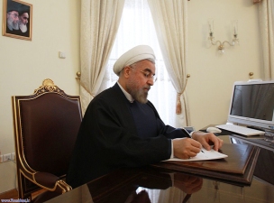 نامه رییس جمهور به مقام معظم رهبری
