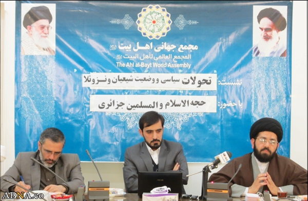 گزارش تصویری/ نشست تحولات سیاسی و وضعیت شیعیان ونزوئلا