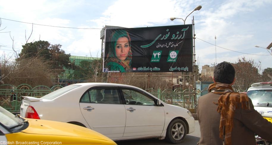 تصاویر/ تب و تاب انتخابات در افغانستان