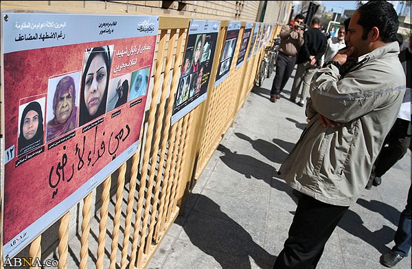 فیلم/ نمایشگاه سه سال انقلاب بحرین در سومین سالگرد تجاوز آل سعود