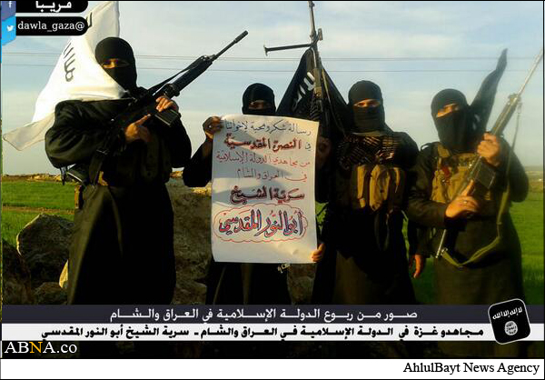 اعلام موجودیت داعش در نوار غزه + تصاویر