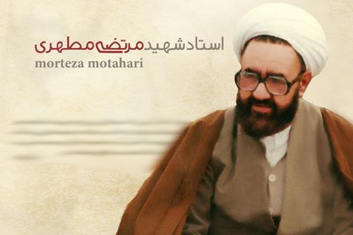 اندیشمند روس: اندیشه های امام خمینی(ره) از طریق شهید مطهری به مردم منتقل می‌شد