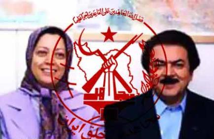 گروهک منافقین از آشوب صرخی در کربلا حمایت کرد