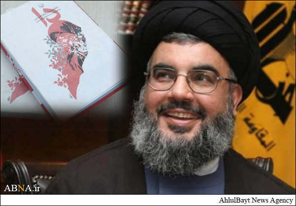 ترجمه «دا» زیر نظر سیدحسن نصرالله