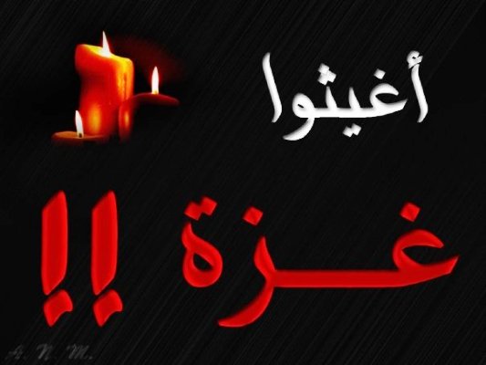 همایش بزرگ «قدسیان» در ارومیه برگزار می شود