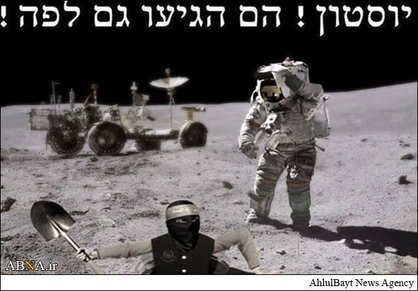 عکس/ تونل‌های حماس به کره ماه رسید! 