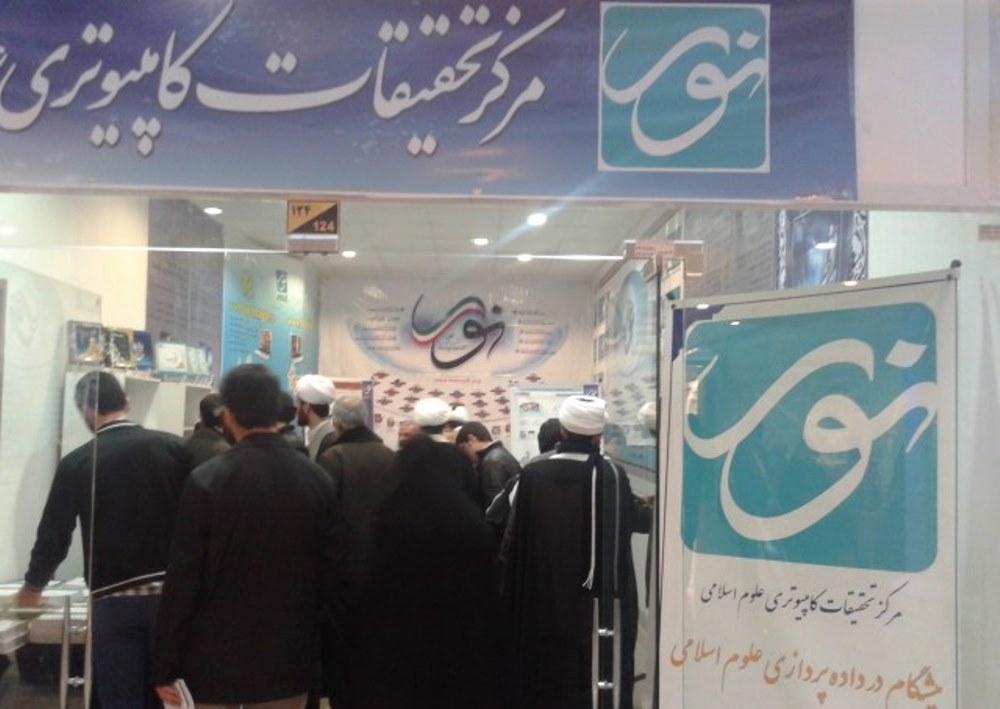 رونمایی از سامانه مشابهت یاب متون علوم انسانی "سمیم نور" 