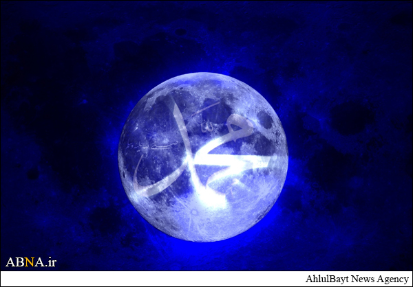 "محمد" محبوبترین نام برای نوزادان بریتانیایی