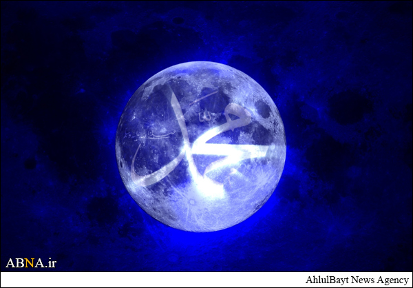 صدرنشینی نام "محمد" در انگلستان و پایتخت نروژ