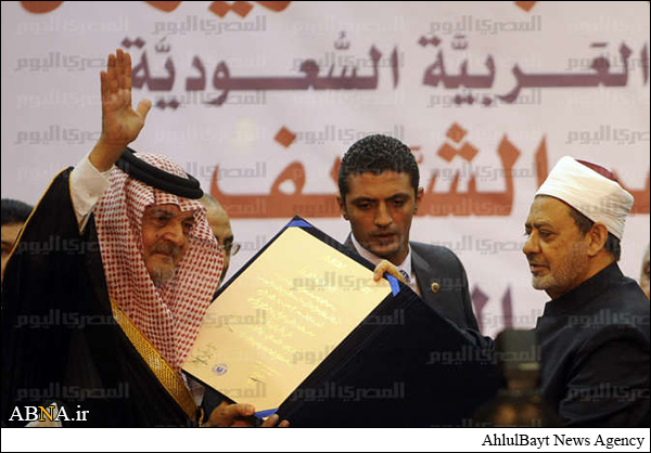 اعطای دکترای افتخاری به پادشاه عربستان + عکس