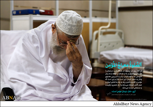 عکس/ رهبر انقلاب در حال اقامه نماز در بیمارستان