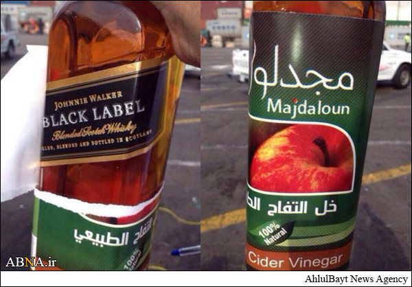 روش‌ خلاقانه برای وارد کردن مشروبات الکلی به عربستان + عکس 