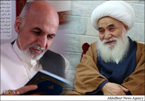 پیام تبریک یکی از مراجع تقلید به رئیس جمهور افغانستان + عکس