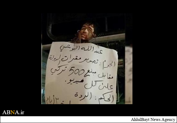‌ داعش يک جوان سوری را به صليب كشيد + عکس