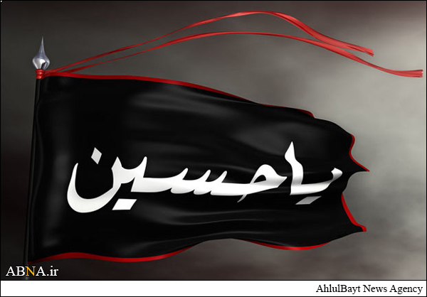 تجمع بزرگ عاشورائیان با شعار «لبیک یا حسین(ع)» در آذربایجان غربی