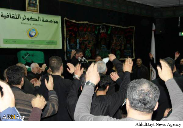 مراسم عزاداری حسینی در لاهه با سخنرانی "هلندی" و "عربی" 