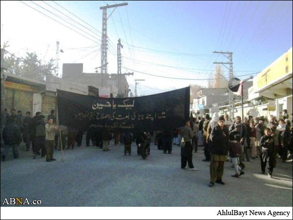 گزارش تصویری/ عاشورای حسینی در شهر اسکردو پاکستان