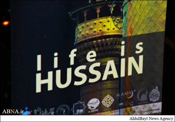 برگزاری مراسم عزای حسینی در  مرکز اسلامی اهل‌بیت(ع) سوئیس