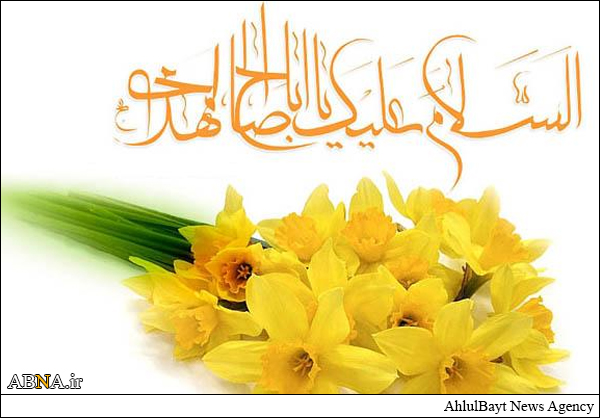 ویژگی‌‏هاى یاران امام مهدى(عج)