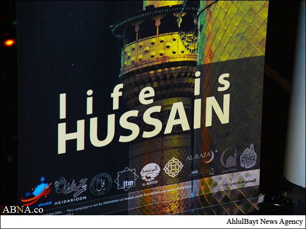 اقدام جالب جوانان شهر منچستر در اولین روز ماه محرم + تصاویر