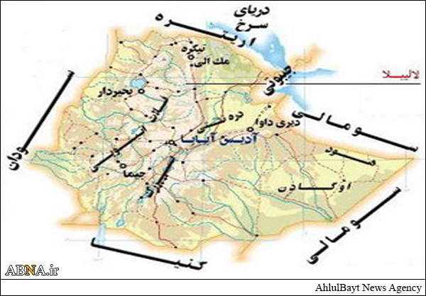 تشیع در اتیوپی