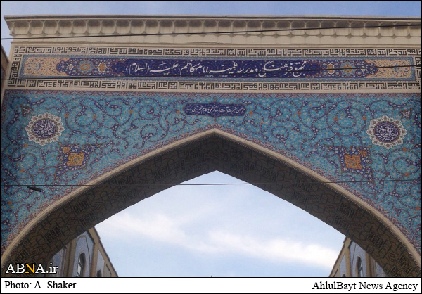 محل برگزاری "کنگره جهانی جریان‌های افراطی و تکفیری" کجاست؟ + عکس