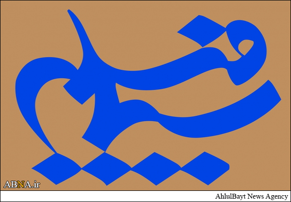 سيما فيلم : چهره حضرت عباس(ع) نشان داده نمی‏‌شود