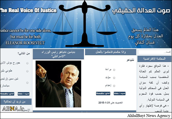 دادگاهی برای محاکمه نخست وزیر رژیم صهیونیستی + عکس