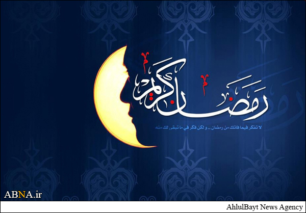 دعای روز سیزدهم ماه مبارک رمضان
