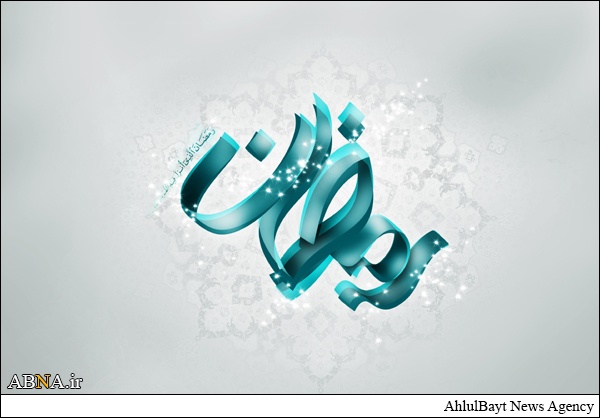 احکام فطریه، کفاره و روزه‏‌ی قضا