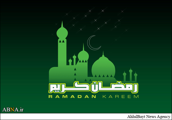 دعاي روز يازدهم ماه مبارک رمضان