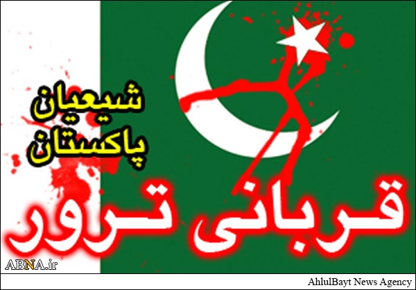 ترور یک پزشک و دو پلیس شیعه در پاکستان 
