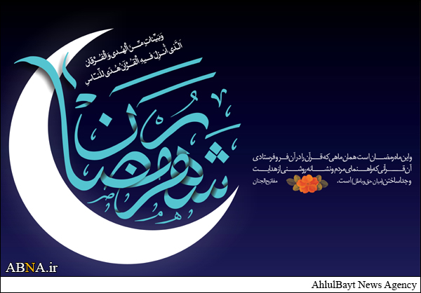 دعای روز بیست و دوم ماه مبارک رمضان
