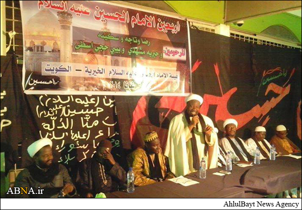 عکس خبری/ پرچم عزای حسینی در غرب آفریقا