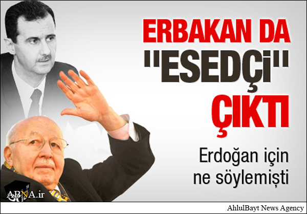 تحقق پیش‌بینی اربکان از جنگ سوریه/ اردوغان خزانه‌دار اسرائیلی‌ها شده است!