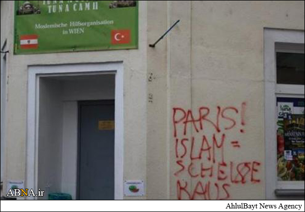 حمله نژادپرستانه به مسجد جامع مسلمانان در وین + عکس