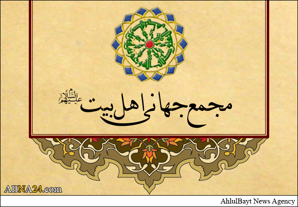  بیانیه مجمع جهانی اهل بیت(ع) درباره ترور علمای اهل سنت بصره