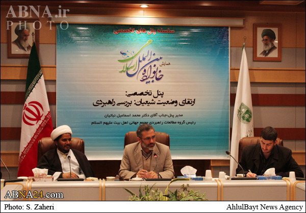 پنل تخصصی ارتقای وضعیت شیعیان؛ بررسی راهبردی برگزار شد