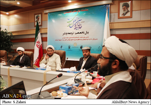 گزارش تصویری/ پنل تخصصی "ترجمه و نشر" در دومین روز همایش خانواده بین الملل اسلامی