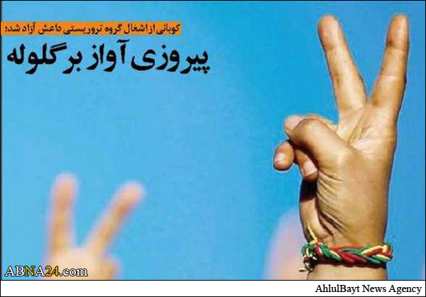 مجله آلمانی شماره جدید خود را به مقاومت کوبانی اختصاص داد + عکس