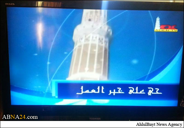 برای نخستین بار اذان شیعی از شبکه رسمی یمن پخش شد + عکس