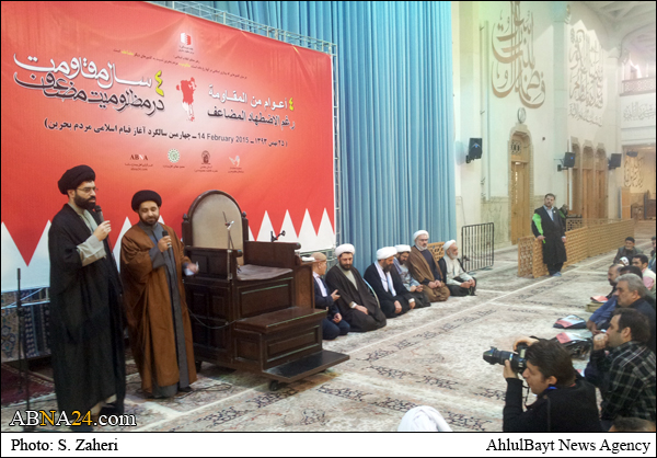 گزارش تصویری/ مراسم چهار سال مقاومت در مظلومیت مضاعف ـ 1