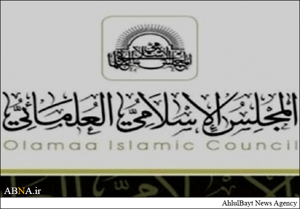رژیم آل خلیفه مهم ترین شورای علمایی بحرین را منحل کرد